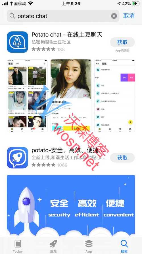 potato下载2.20_potatoapp下载官方ios