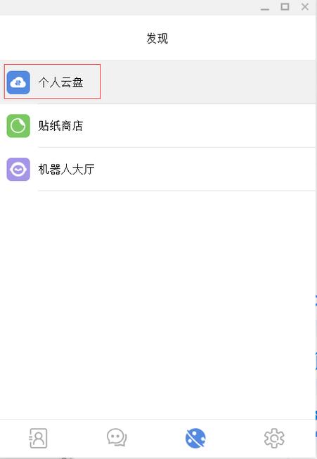 potato上不了了_potato