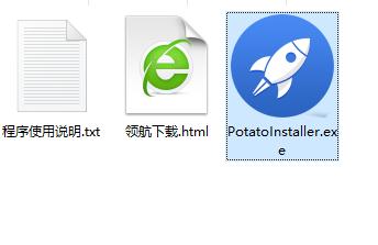 potato下载官网安卓